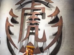 -老虎堂黑糖专壳 (尖沙咀乐道店)