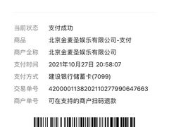 -金麦圣KTV