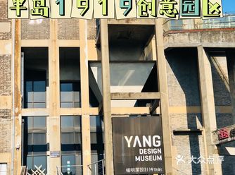 创意园区再现历史底蕴的老建筑