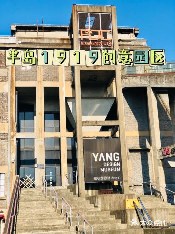 创意园区再现历史底蕴的老建筑