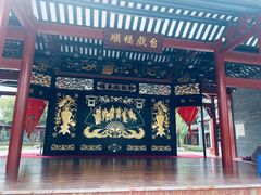 -顺峰山公园