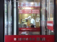 门面-南城香·饭香串香馄饨香(青年路店)