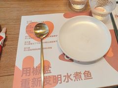 -椒爱水煮鱼川菜(中街大悦城店)