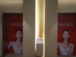 -Yestar艺星医疗美容医院