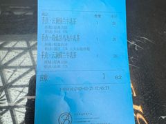 -CHARLIETOWN红茶公司(南京万象天地店)