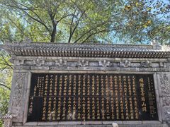-五台山圆照寺