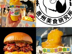 -万达广场(北京槐房店)