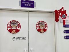 -瑞思教育·少儿英语(凯德校区)