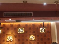 -德天顺盖码饭(人民西路店)