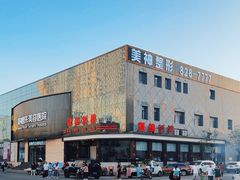 -凯鸽酒楼(大同振兴街店)