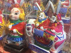 -老北京兔儿爷(琉璃厂东街店)