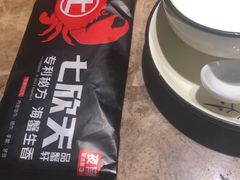-七欣天(杭州信义坊店)