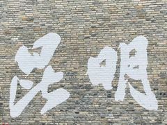 -昆明老街
