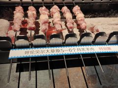 -很久以前羊肉串(昌里路三钢里店)