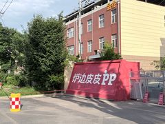 -来噻布布 Lets BUBU