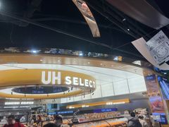-UH祐禾(上海五角场万达店)