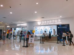 -星空失恋博物馆(北京路旗舰店)