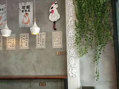 大堂-泰粗卤加热卤味(假日城堡店)