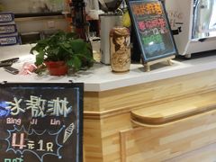 -波波's蛋糕店(于洪广场店)