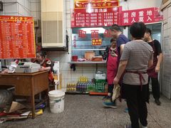 -易记皮肚面(明瓦廊店)