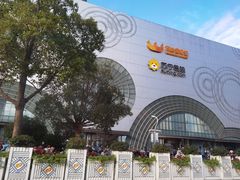 -万达广场(松江店)