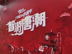 -大族广场Mall&More