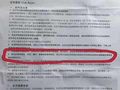 -威尔仕健身(北京合生汇店)