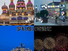 -泰达航母主题公园