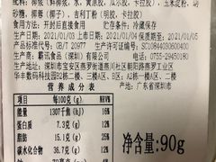-BreadTalk面包新语·烘焙蛋糕(金光华广场店)