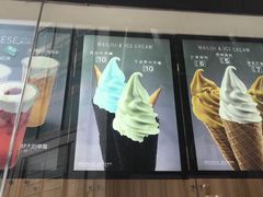 -麦丽丝红油辣椒冰淇淋(江家巷店)