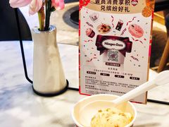 花生酱脆粒冰淇淋-哈根达斯(钟楼新店)