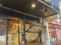 -黄记玉米汁(叠翠路店)
