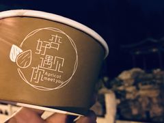 -杏好遇见你(总店)