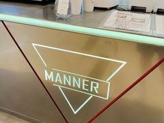 -Manner Coffee(丁香国际店)