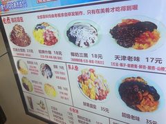 -美肴冰品·汉堡·牛腩饭(总店)