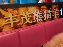 -丰茂烤串(钦州北路店)