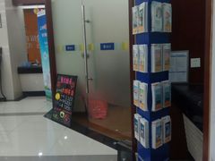 -上海农商银行(平凉路支行)