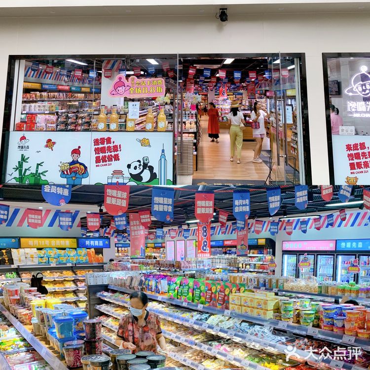 成都辣条王国‼️品类超全零食超市