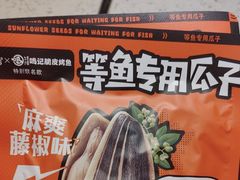 -鸣记脆皮烤鱼(山姆店)