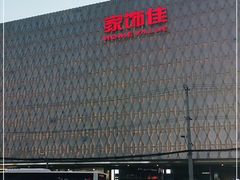 -家饰佳(宜山路店)