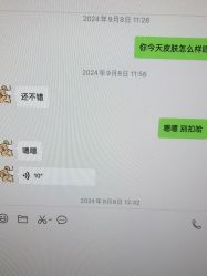 -苗方清颜专业祛痘·皮肤管理
