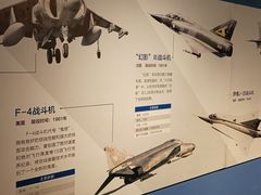 -成飞公园