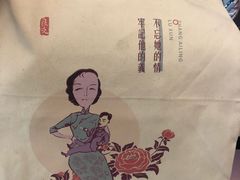 -良友书坊(安徽路店)