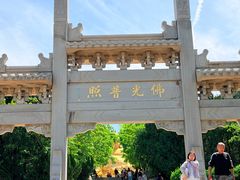 -千佛山风景名胜区