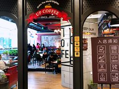 -西西弗书店&矢量咖啡(凯德晶萃广场店)