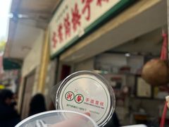 -洪馨椰子