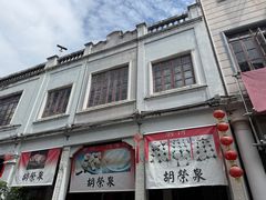 -胡荣泉