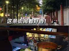 -贵州人家·酸汤火锅·20年老字号