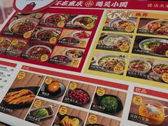 -遇见小面(白云机场T2安检外店)
