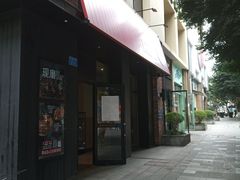 门面-肯德基(茂业店)